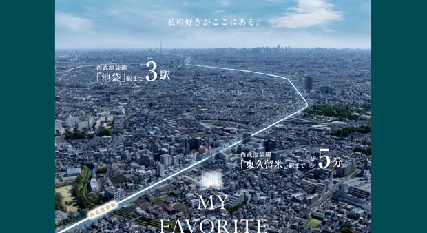 リスティア戸田ブリシアコート