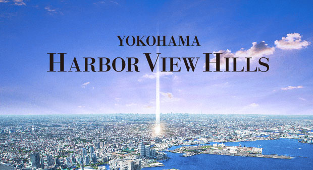 ユニハイム横浜神之木台