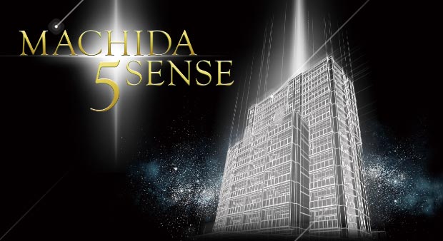 リユニハイム町田